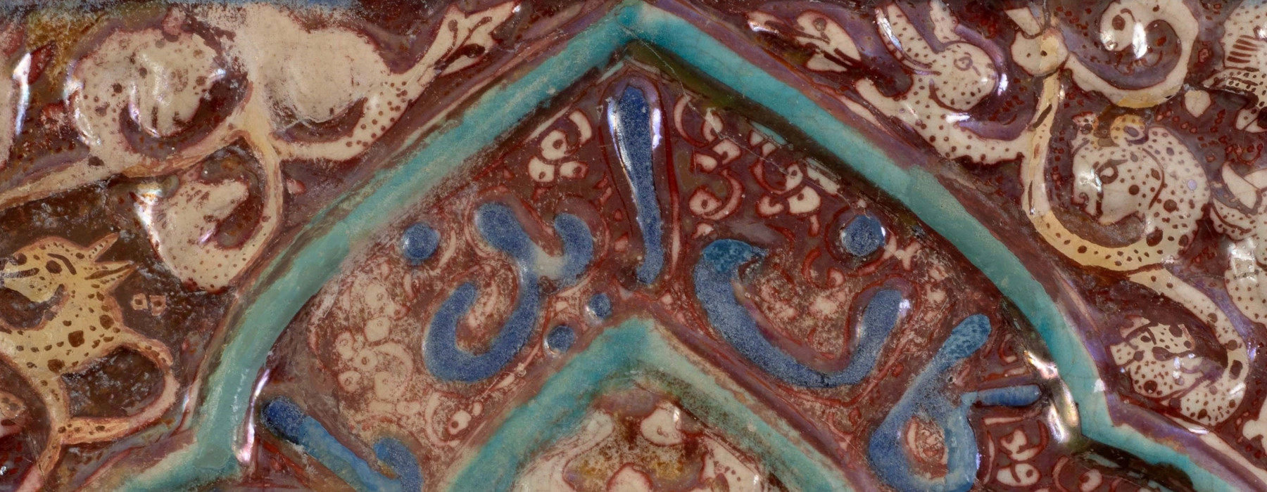 Old Arabia アラビア Marble Luster vase 花瓶 【公式通販】